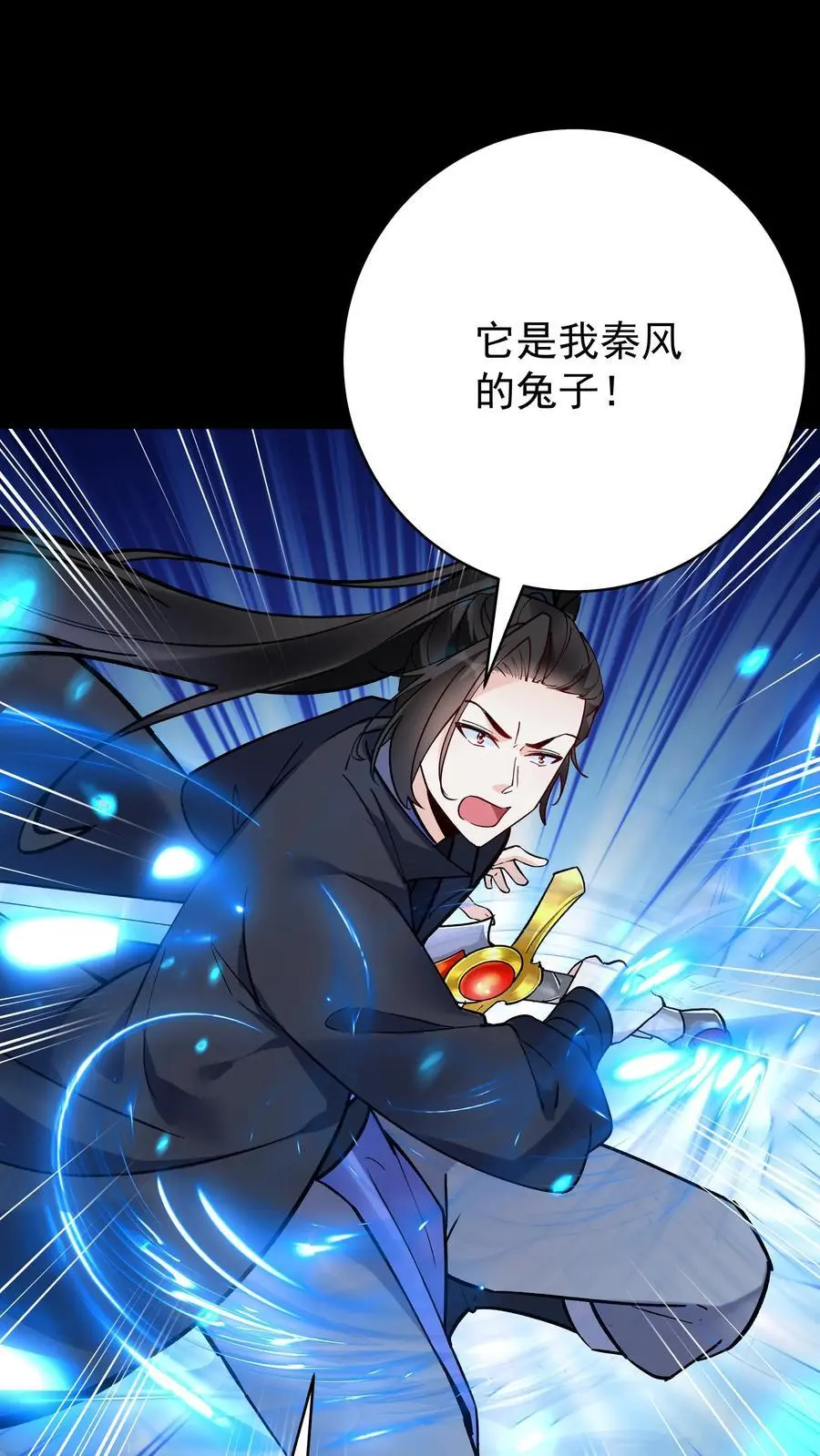 第85话 佛陀魔音11
