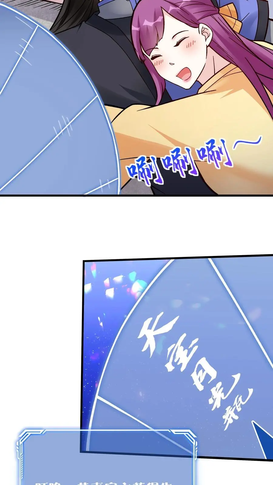 第224话 奖励19