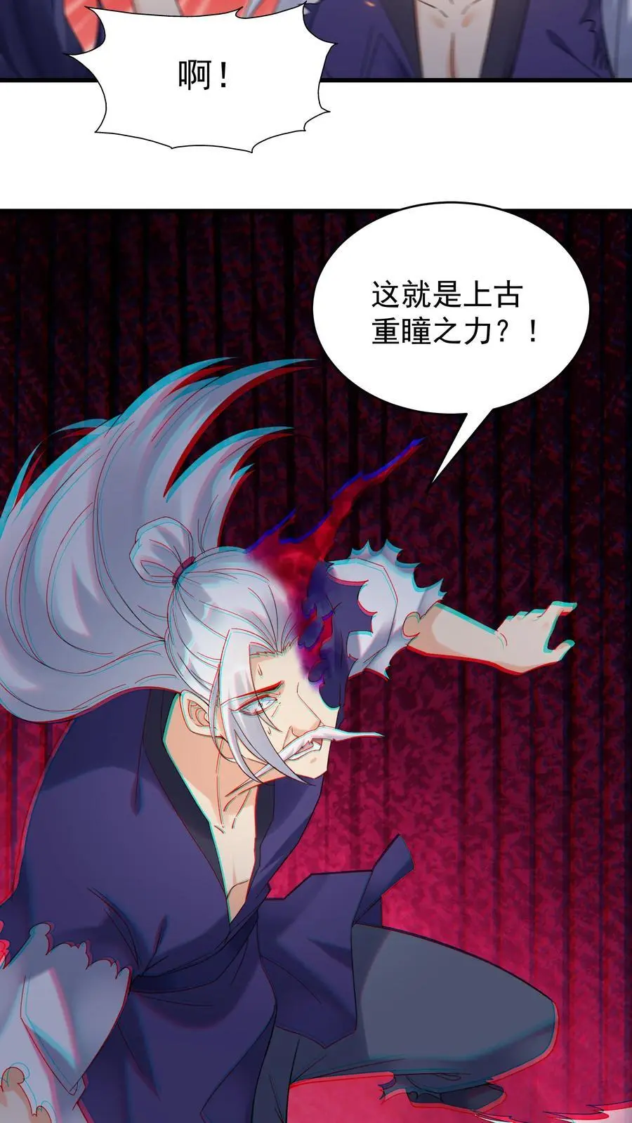 第184话 双剑合璧3
