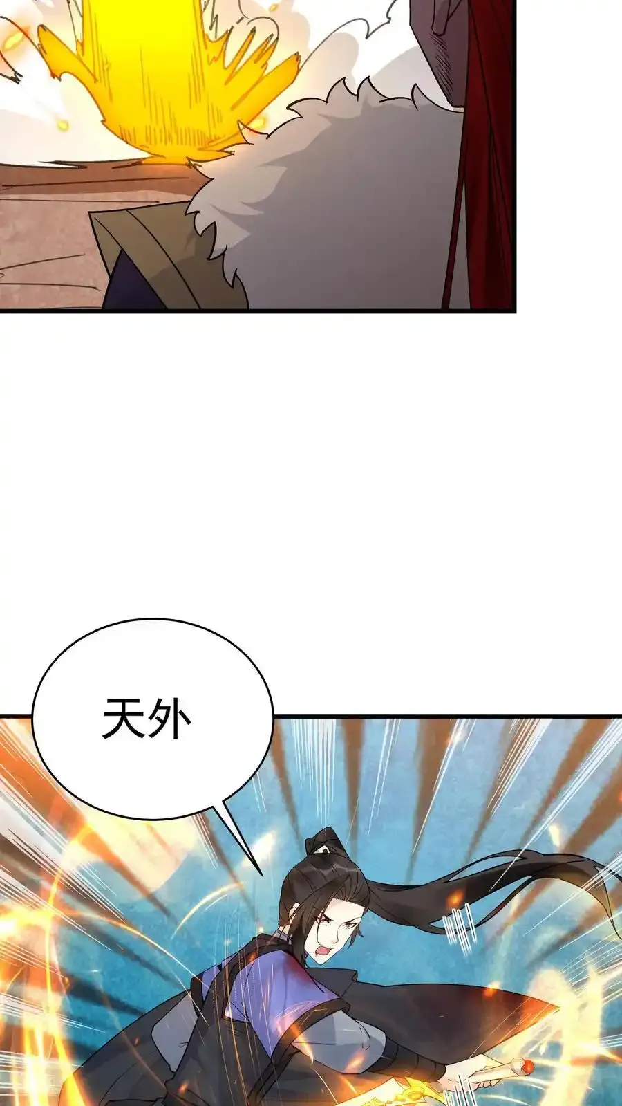 第256话 拙劣的演技13