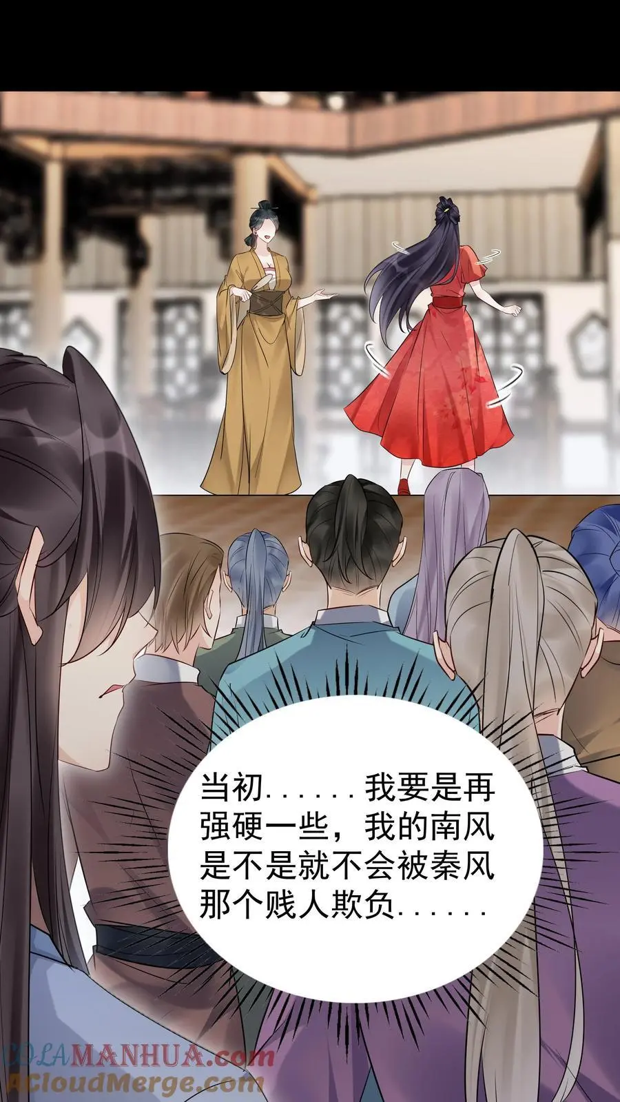 第124话 套路方长8