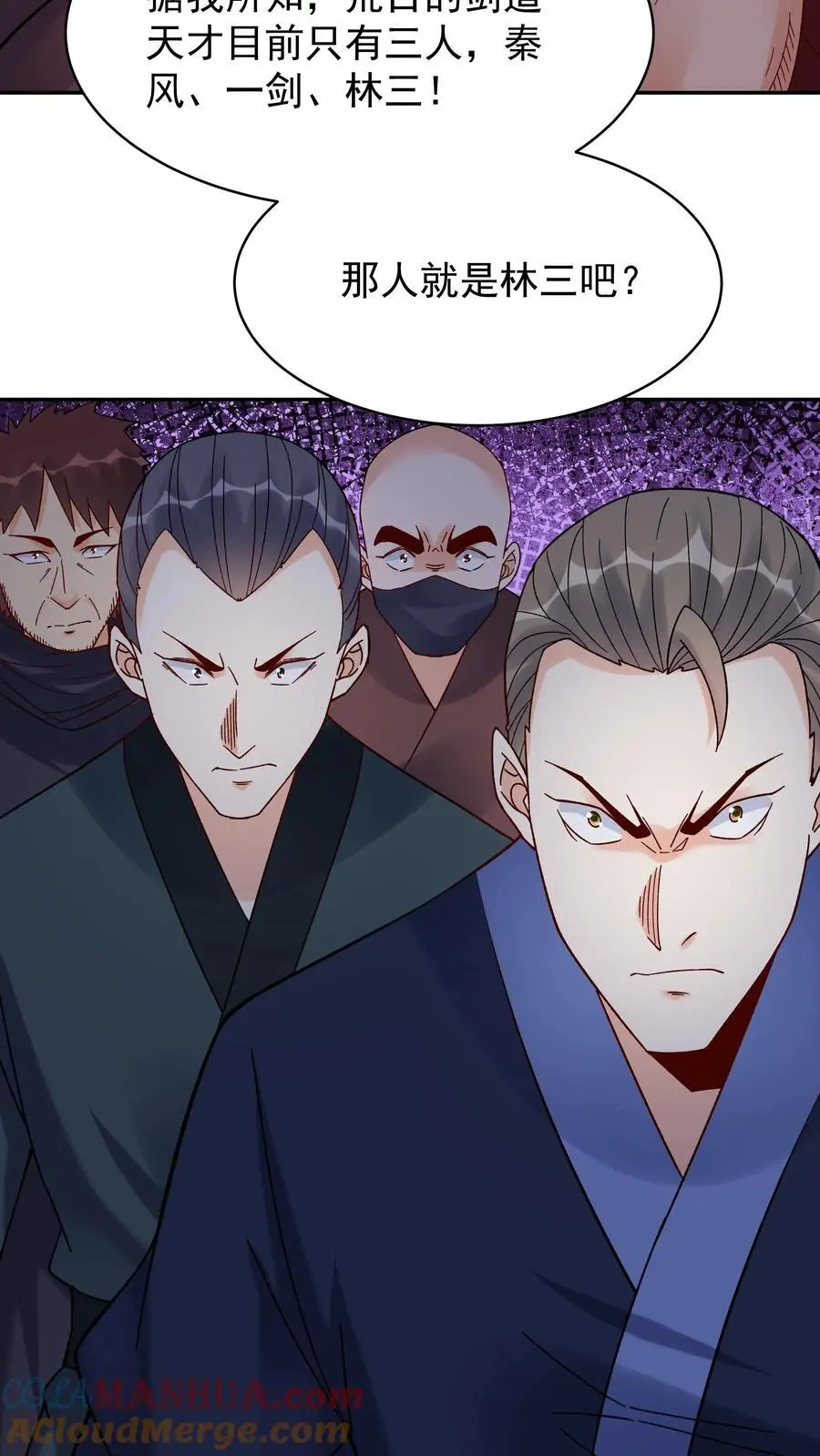 第196话 金色传说16