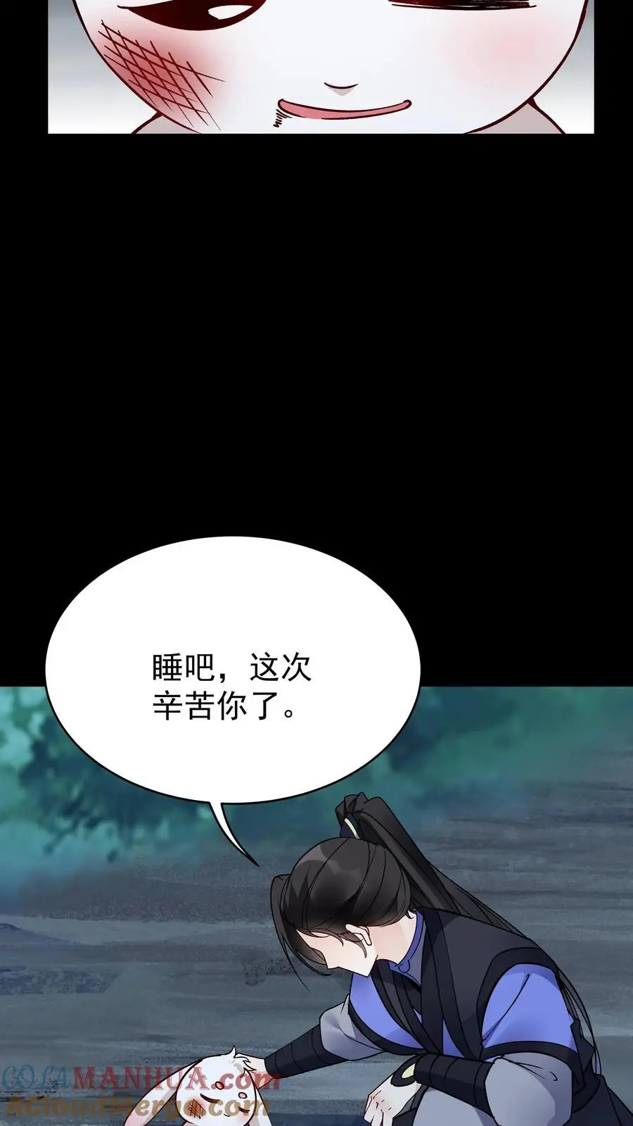 第83话 仙奴法印12