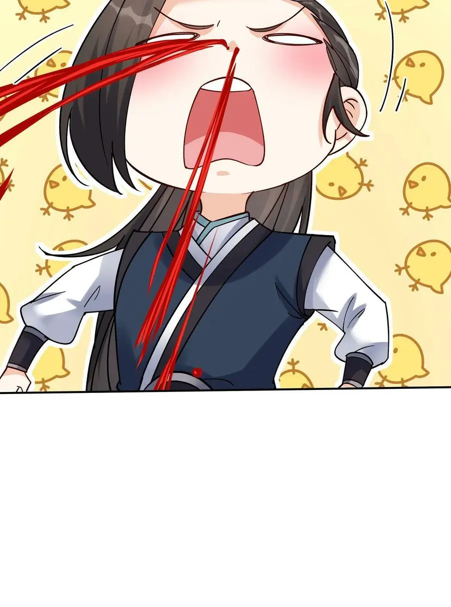 第50话 月神宫29