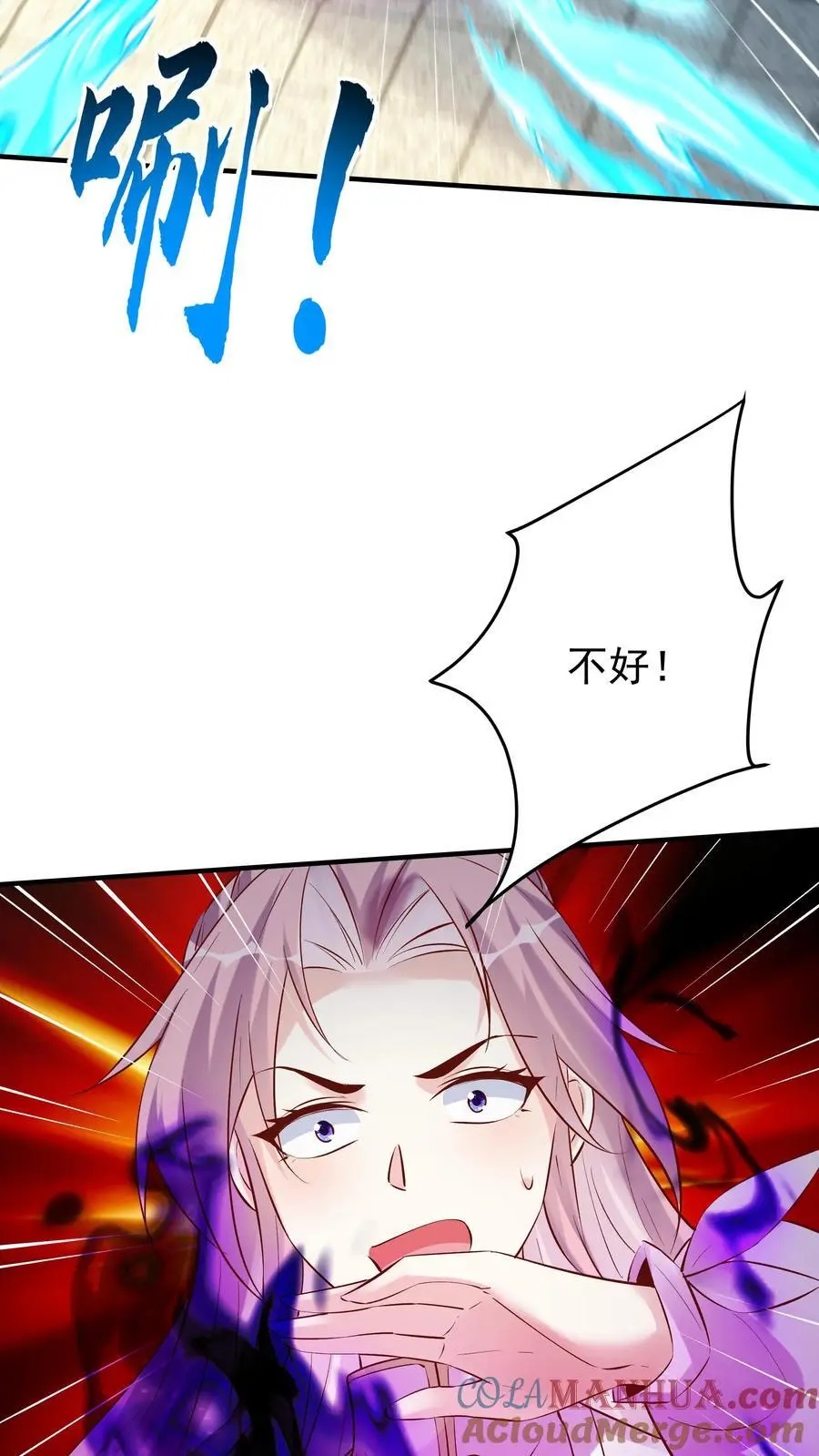 第113话 百变魔君2