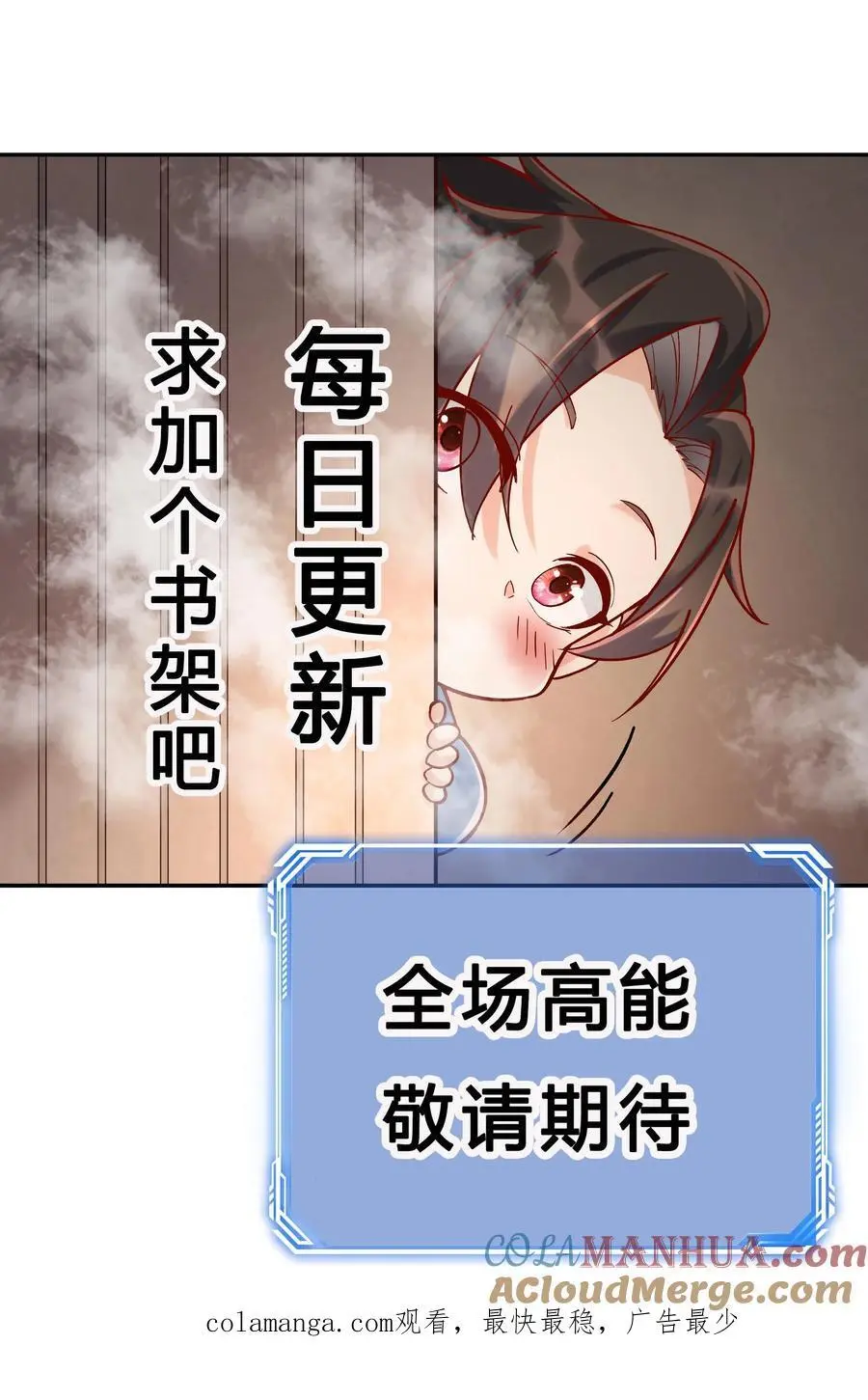 第138话 星辰剑阵24