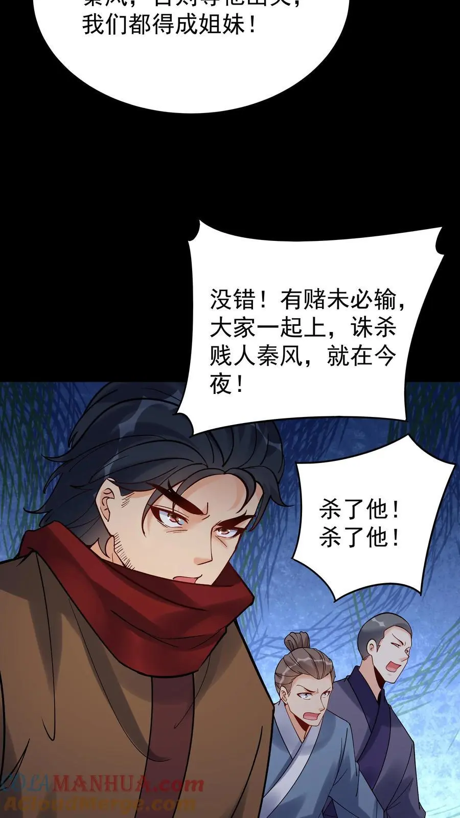 第81话 千军18