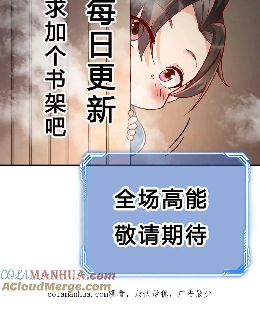 第15话 九剑合一28