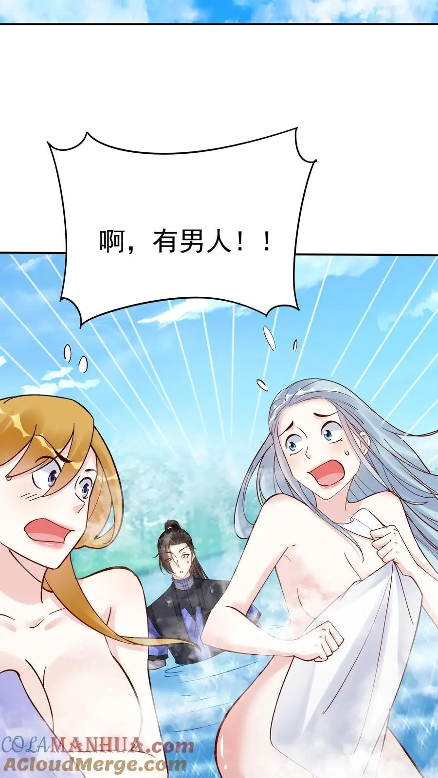 第179话 秘境关闭26