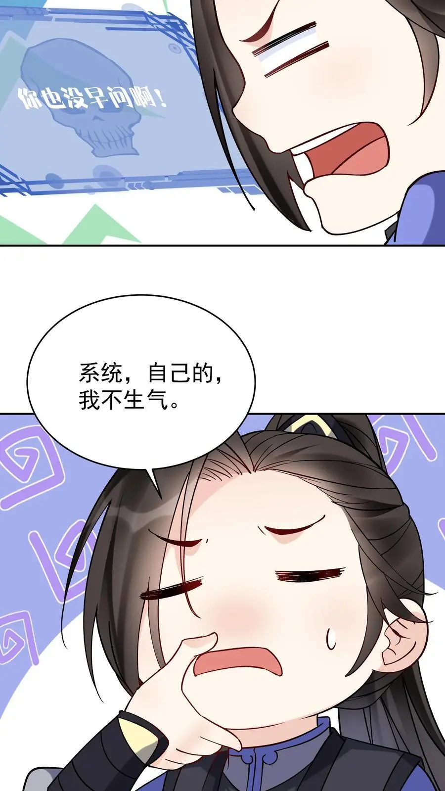 第129话 整装待发3