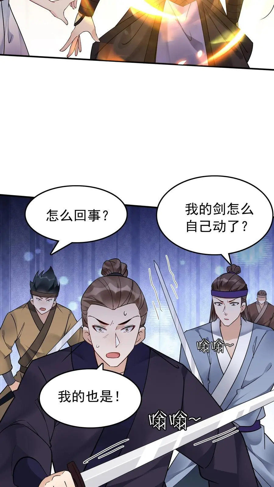 第150话 猎杀时刻23