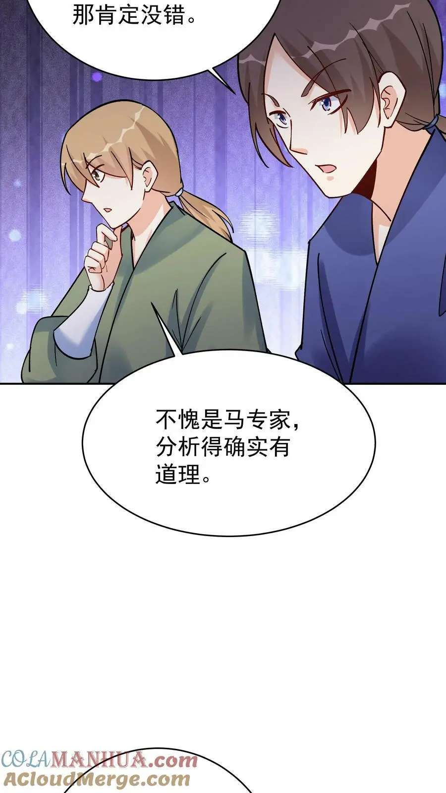 第73话 佛之舍利12