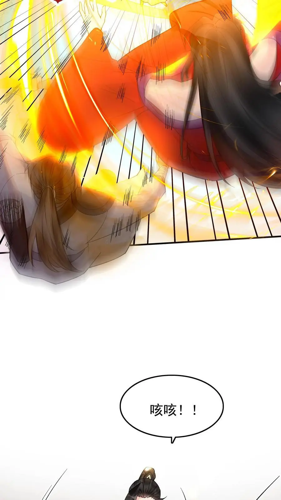 第200话 天秀11