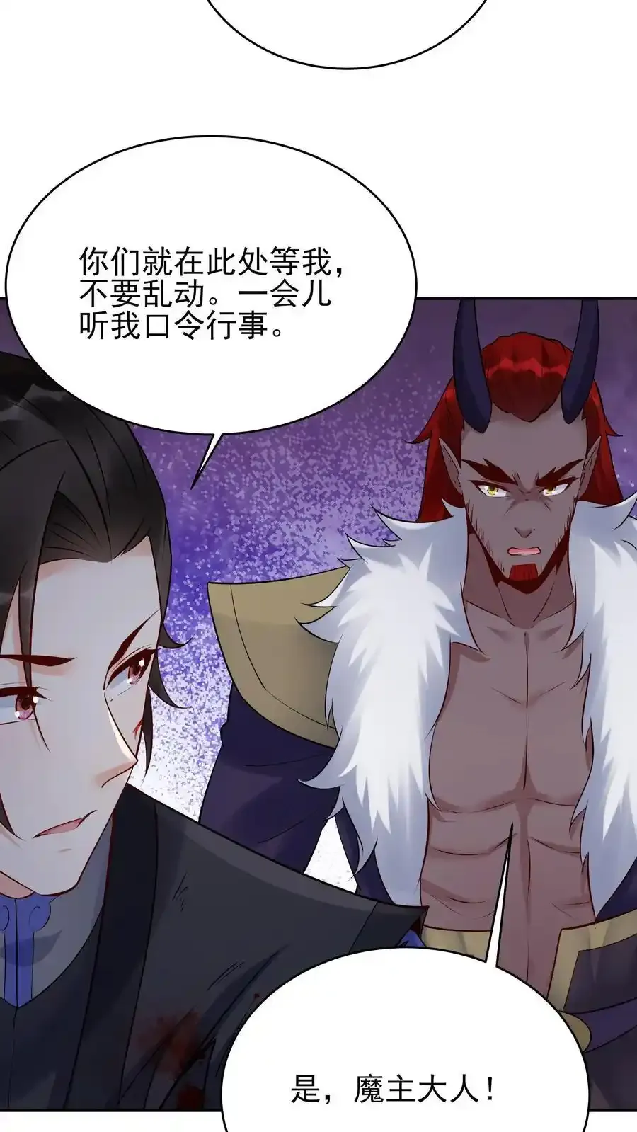 第253话 局中局25