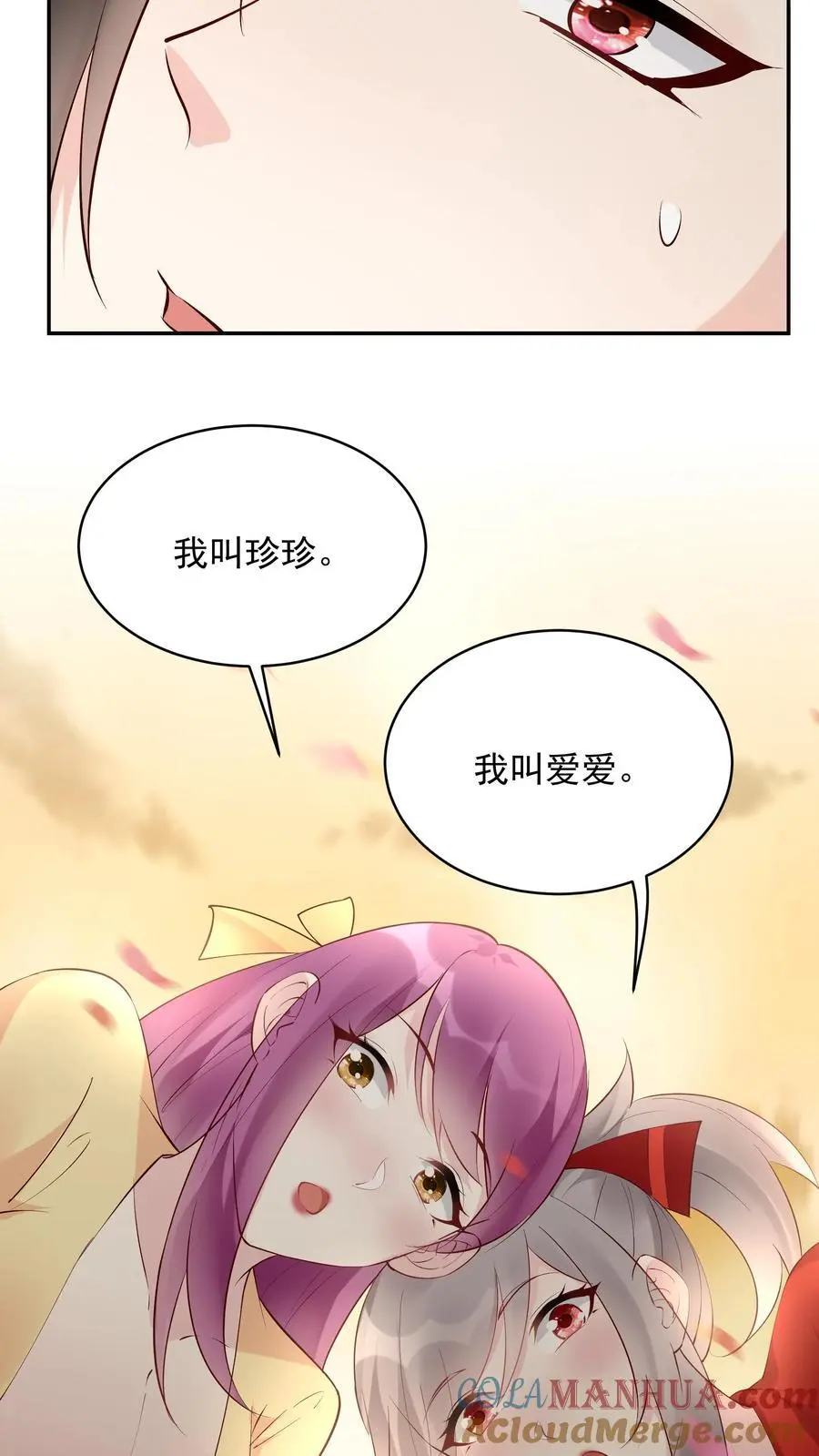 第139话 血色沧海24
