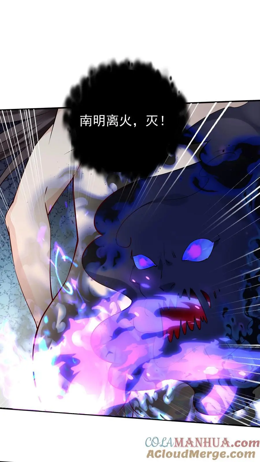 第163话 关系复杂6
