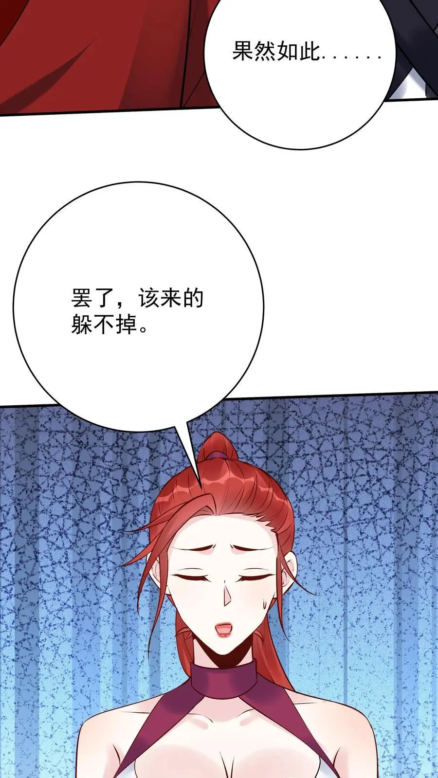 第186话 似曾相识21
