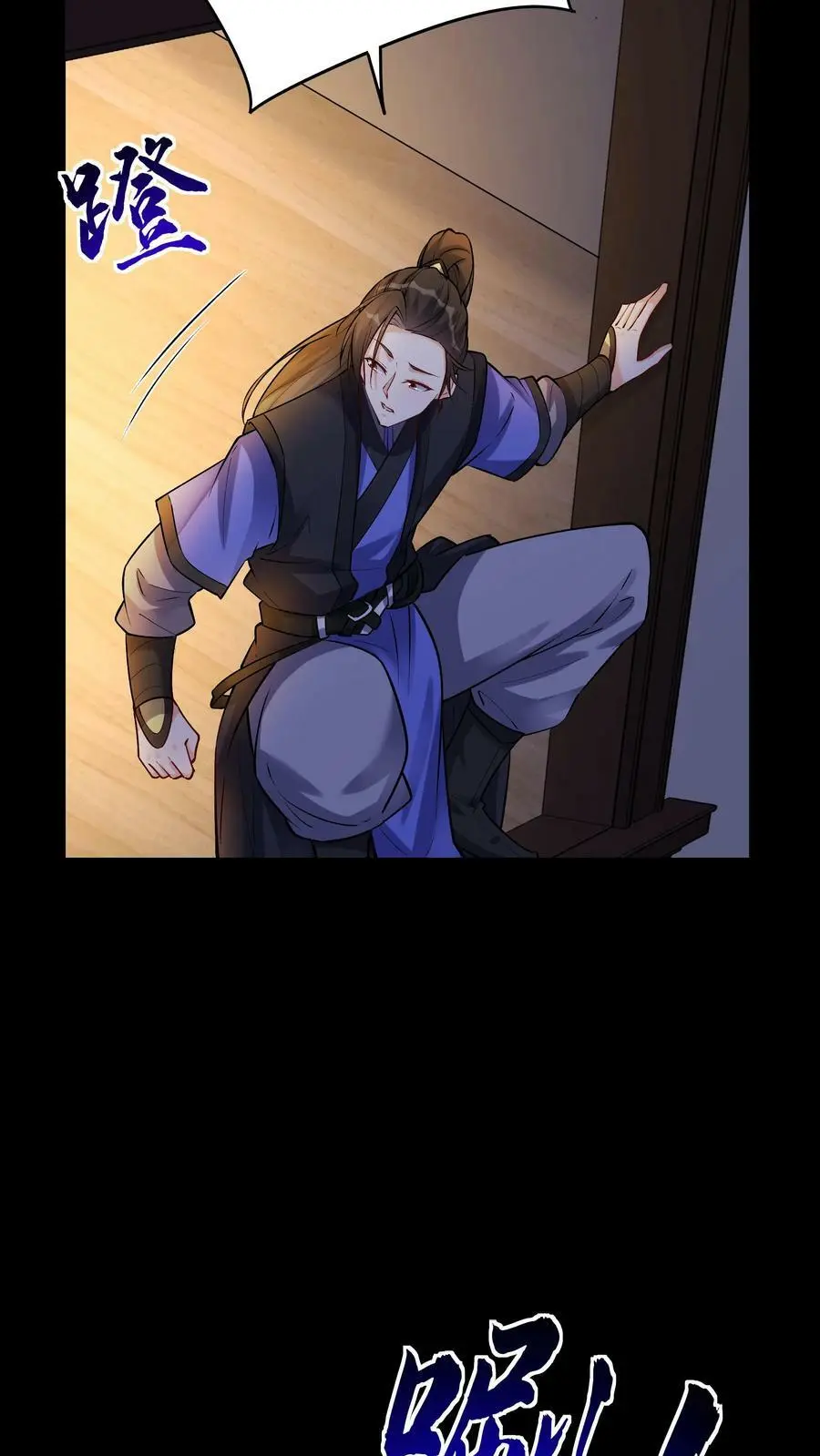 第63话 方长入魔15