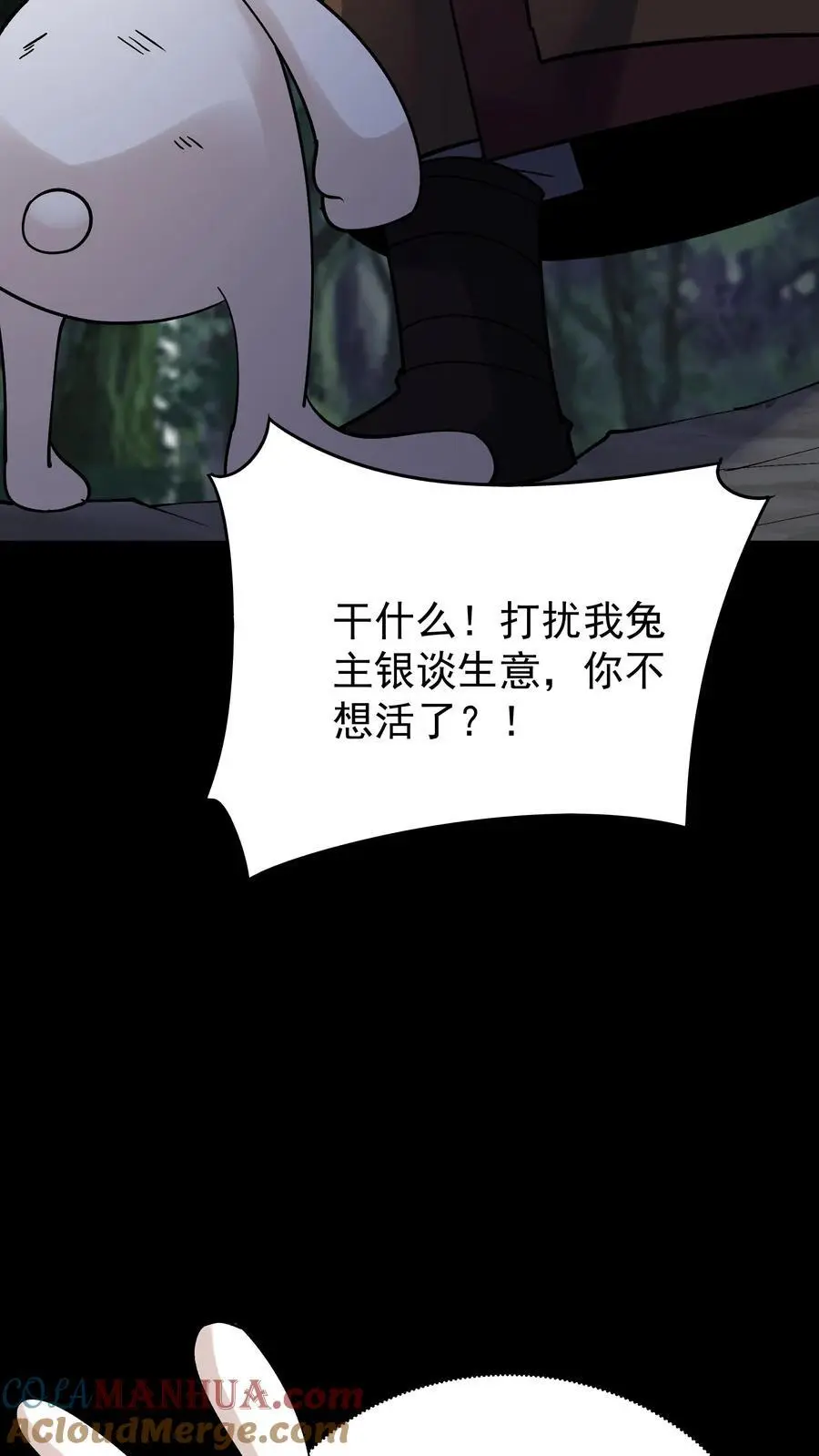 第81话 千军22