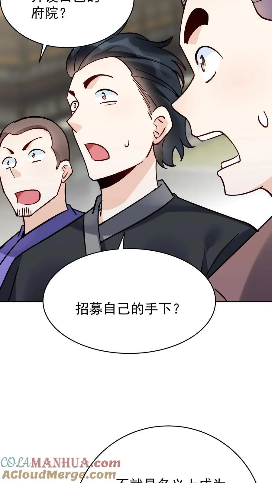 第99话 比赛结束20