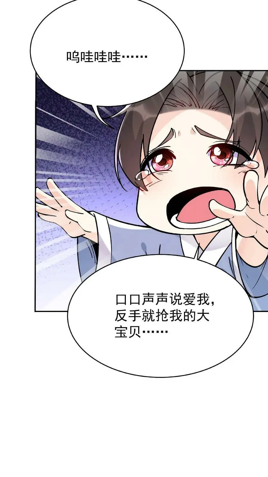 第7话 弟弟出生3
