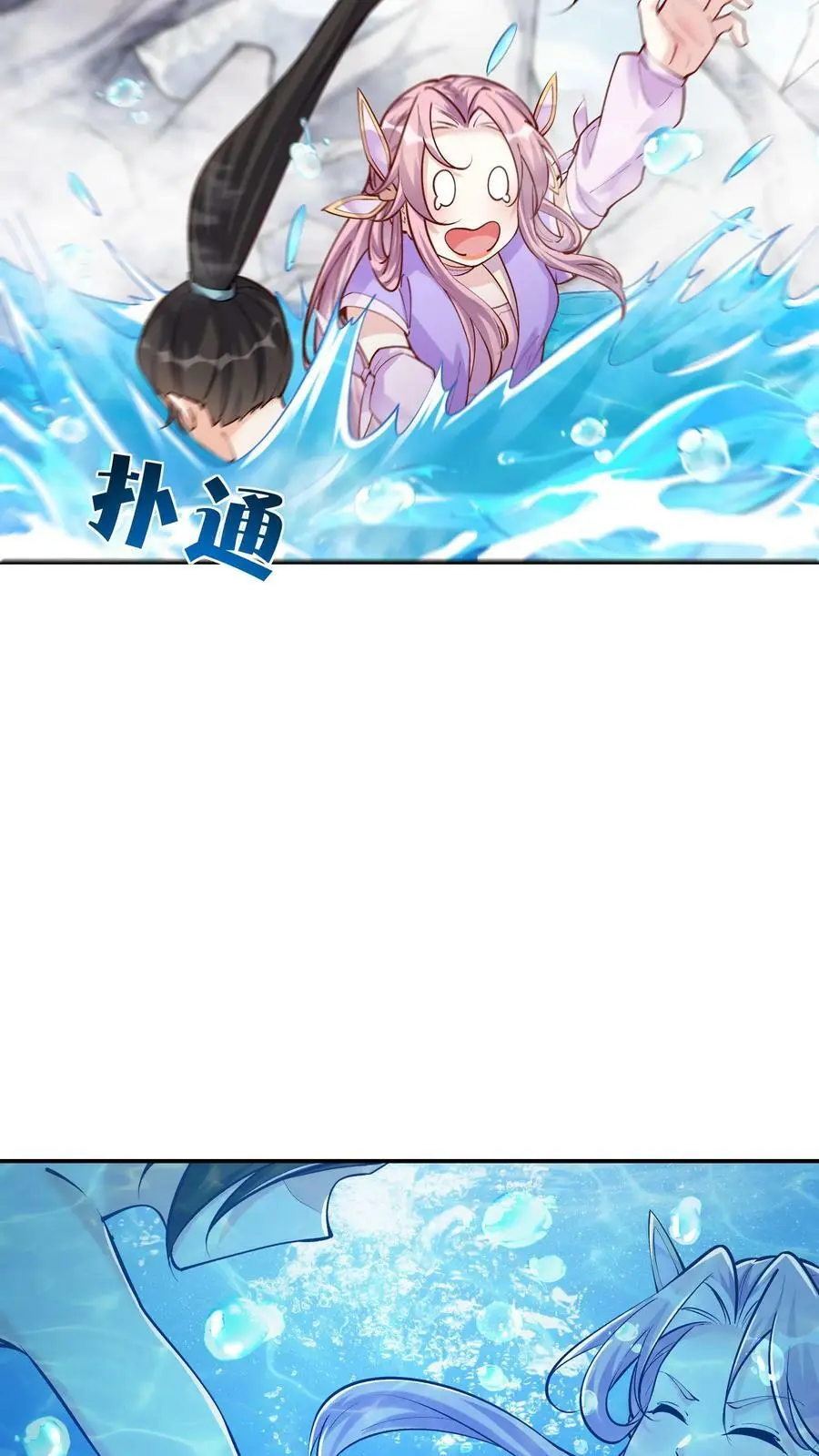 第36话 共浴5