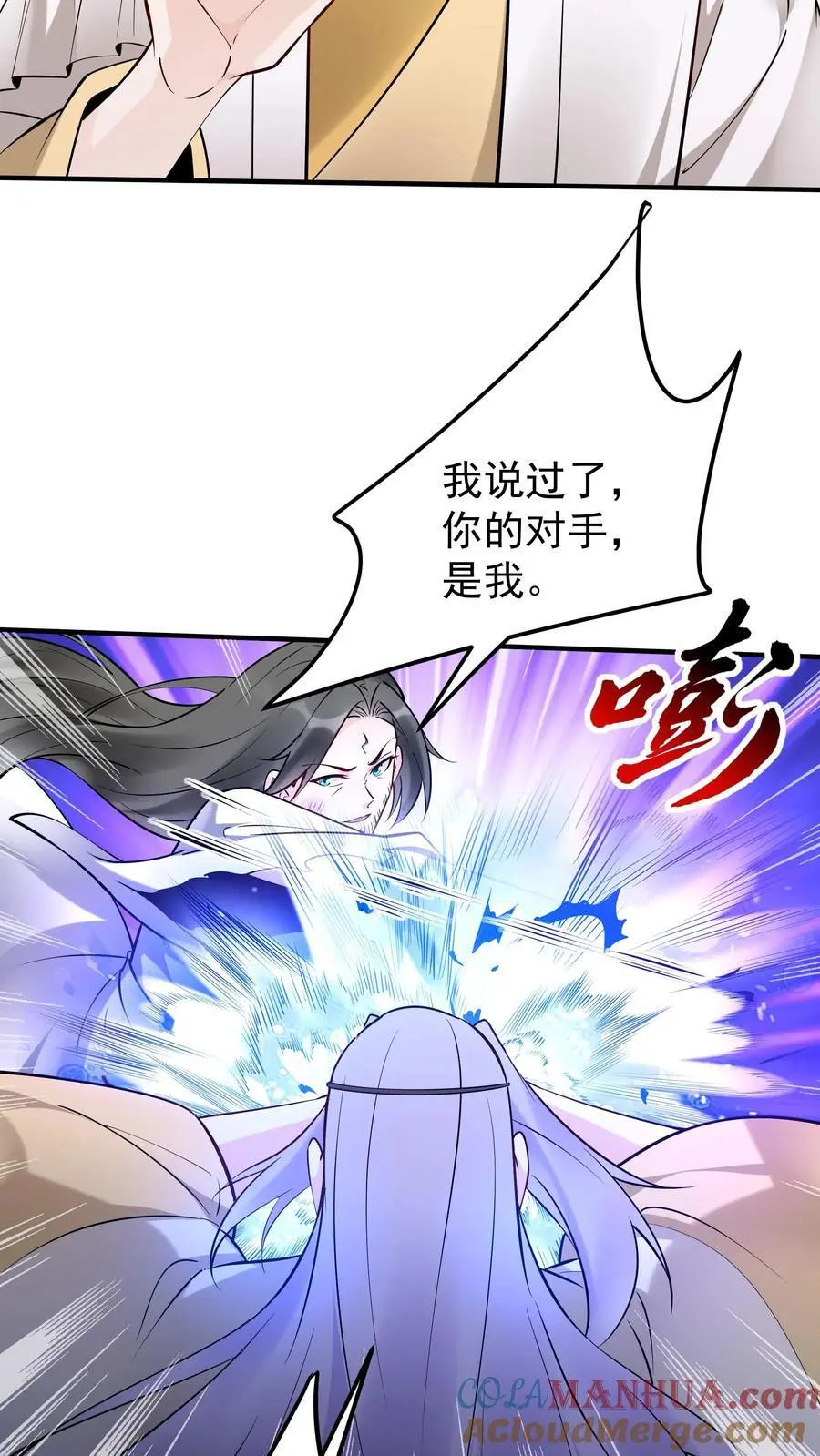 第202话 忽悠成功14