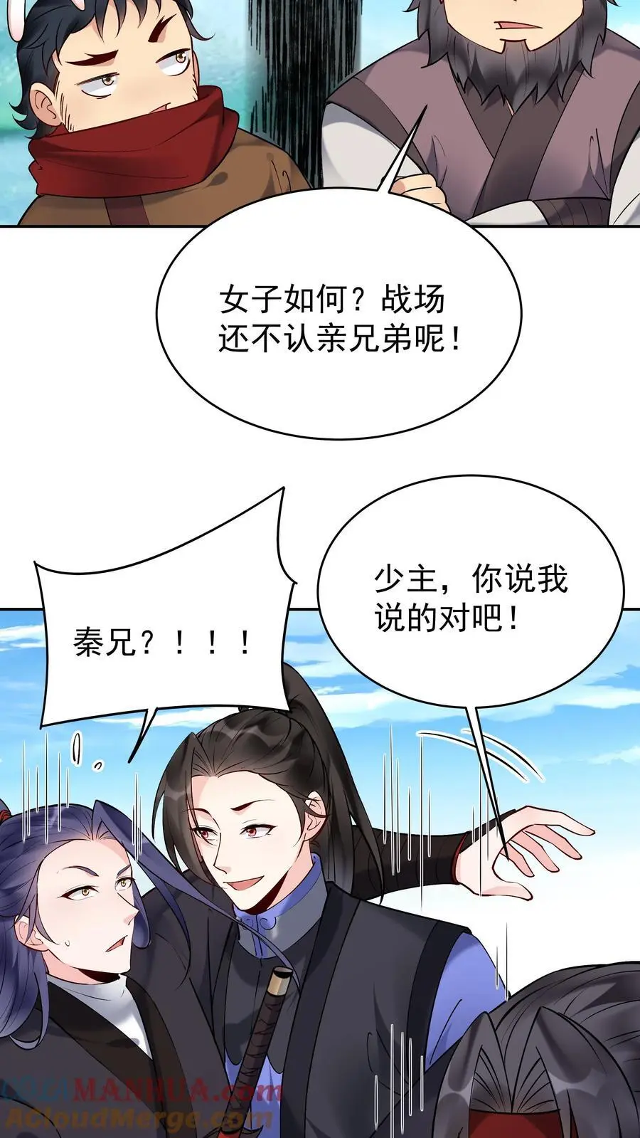第180话 温泉之战12