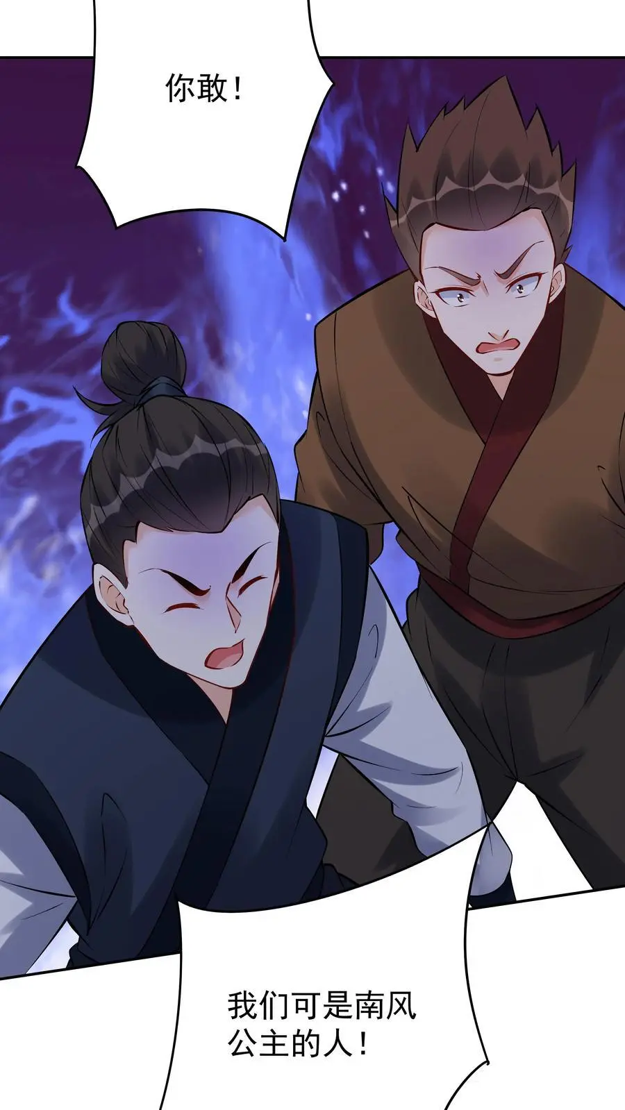 第101话 天骄被抓9
