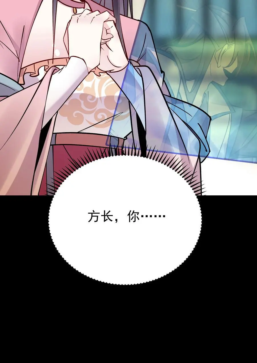 第85话 佛陀魔音27