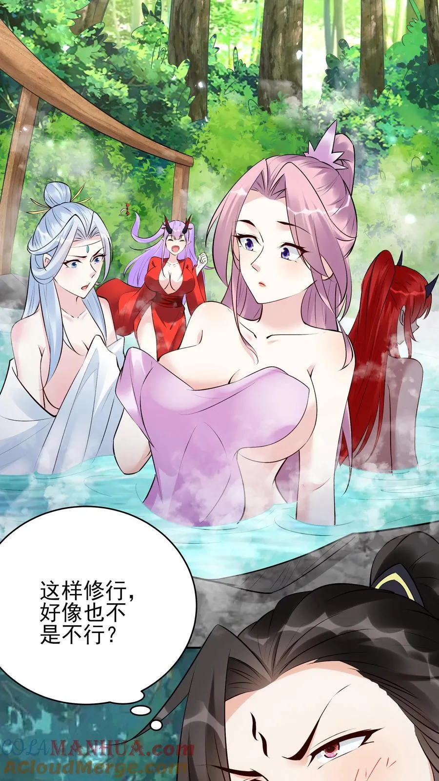 第260话 后会有期18