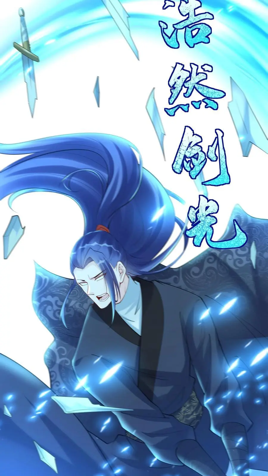 第161话 击败于兰25