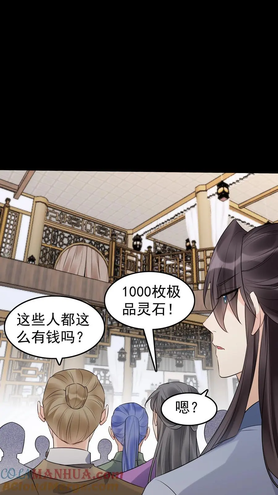 第124话 套路方长16