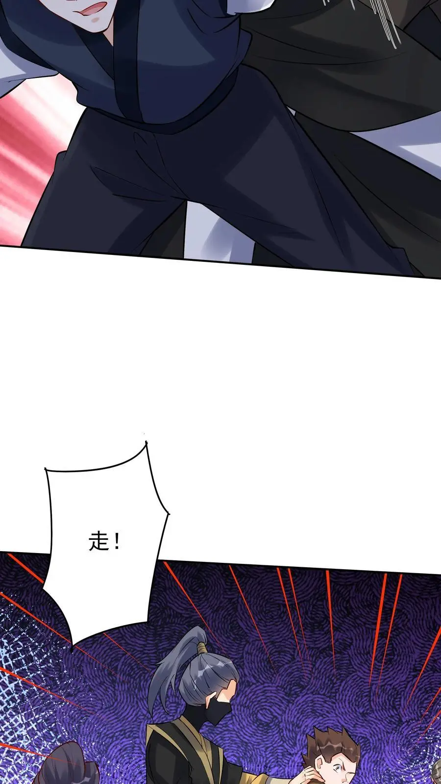 第101话 天骄被抓11