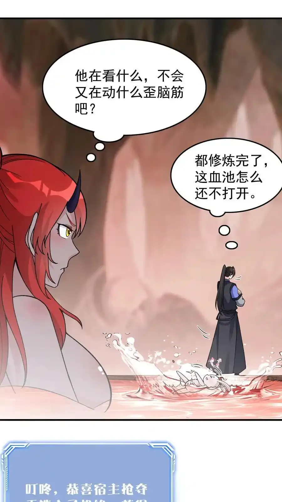 第250话 禽兽不如1