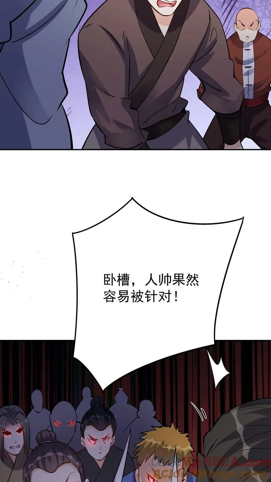 第69话 打蛋24