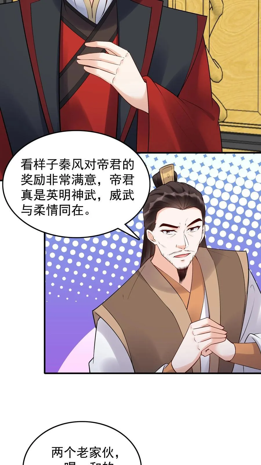 第258话 战后17