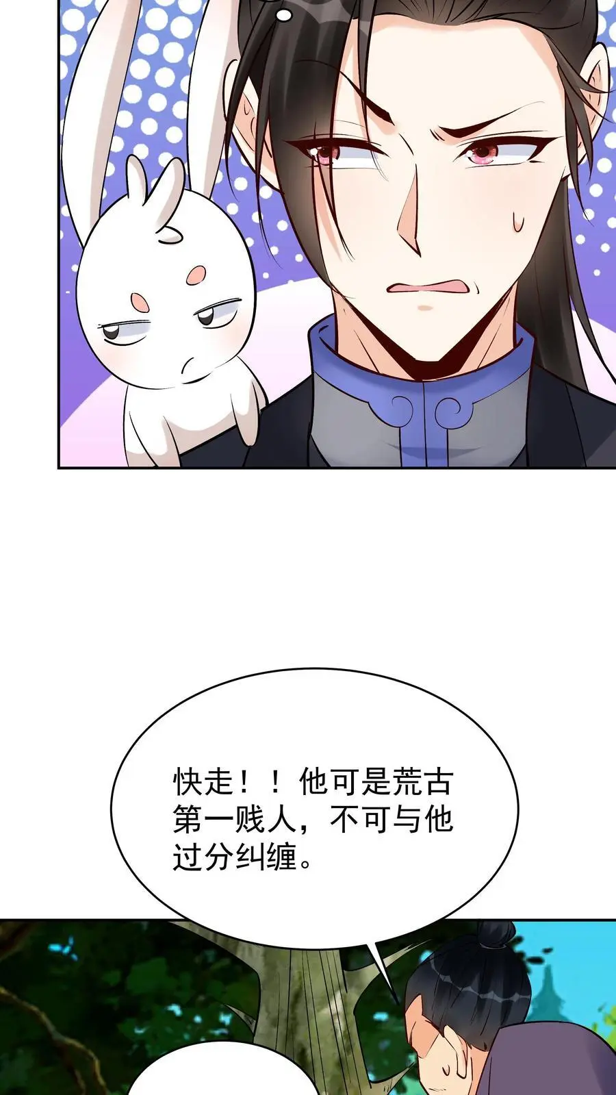 第169话 漠刀21