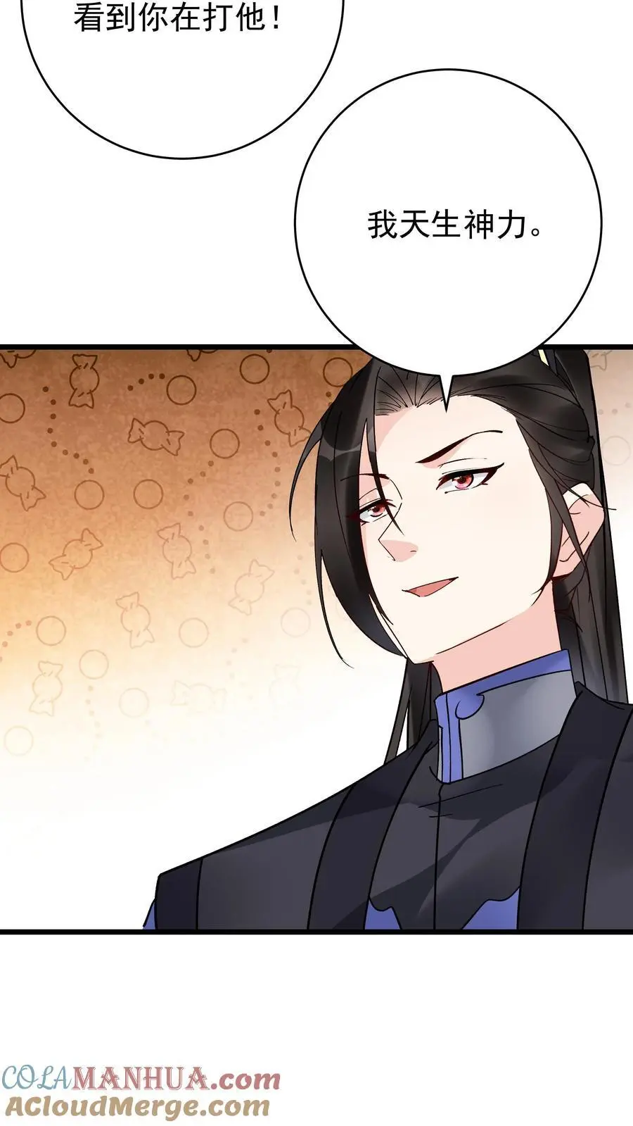 第211话 陈祖10