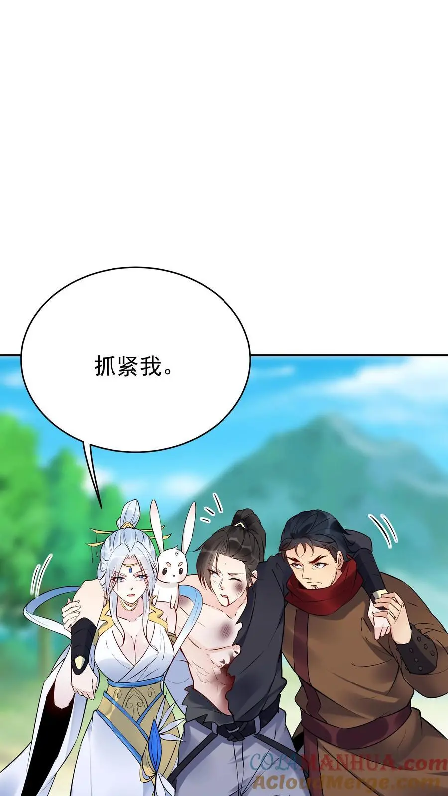 第88话 跃居第一20