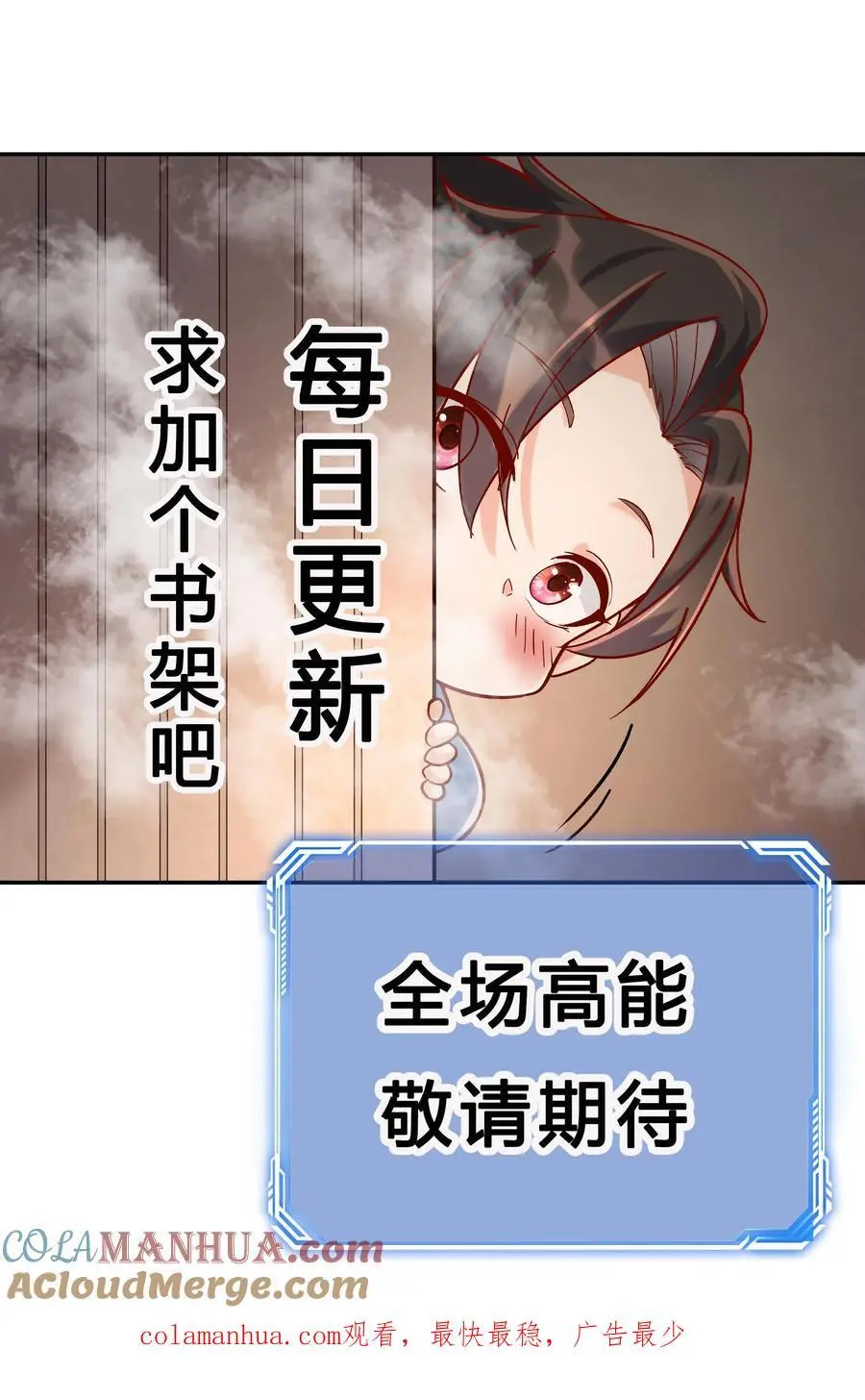 第123话 东方小姐26