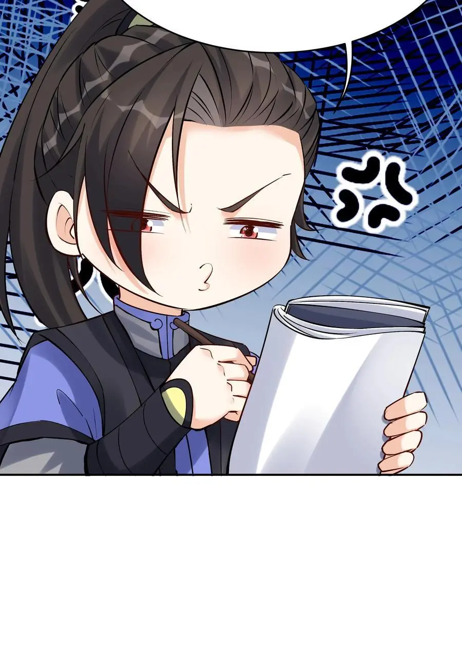 第94话 方长落败29