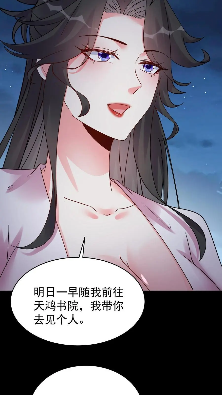 第104话 灵武境二重19