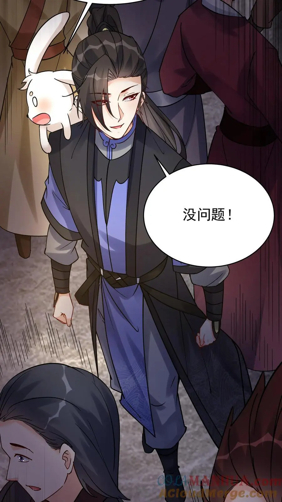 第98话 灵武期根基丹22