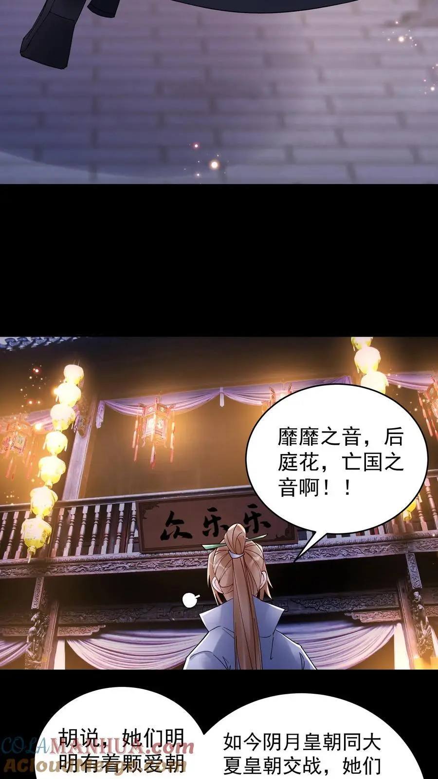 第230话 行话（福利）6