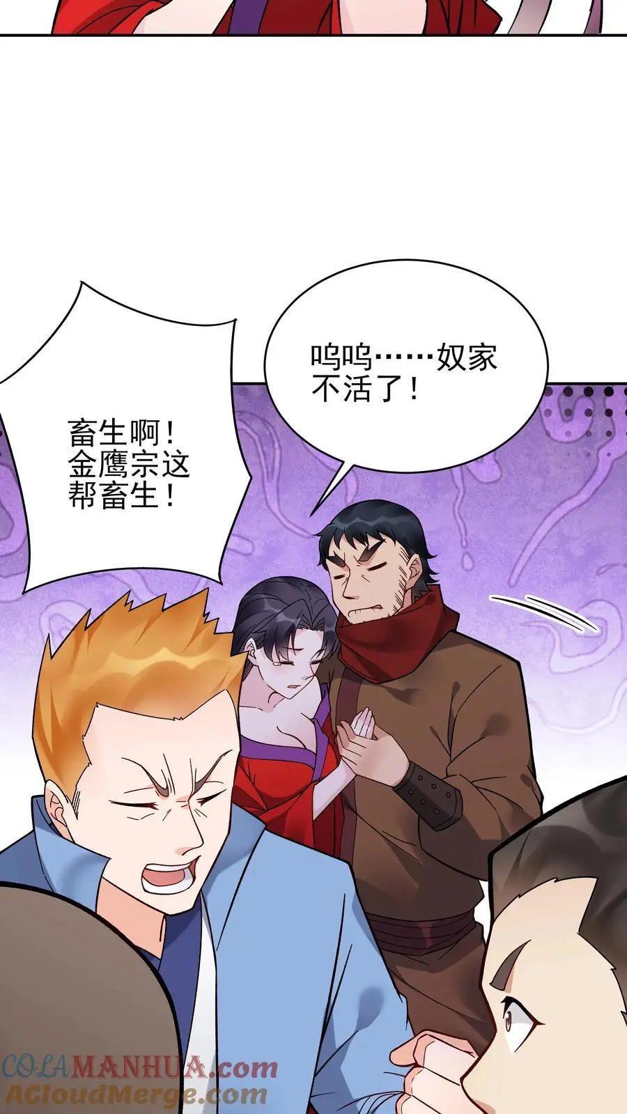 第228话 升级版2