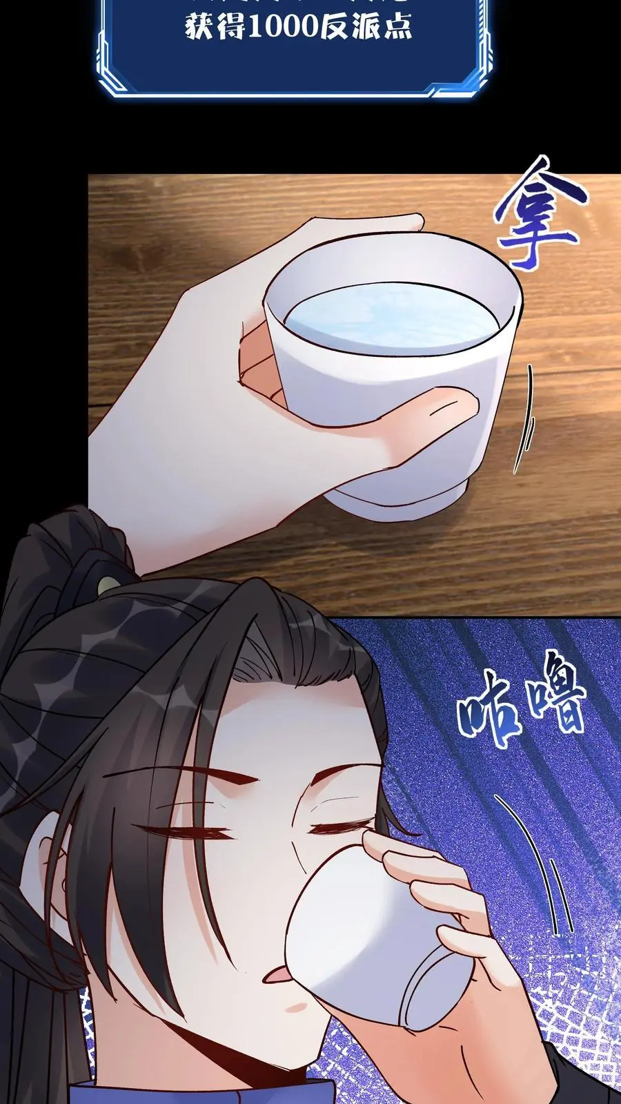 第104话 灵武境二重11