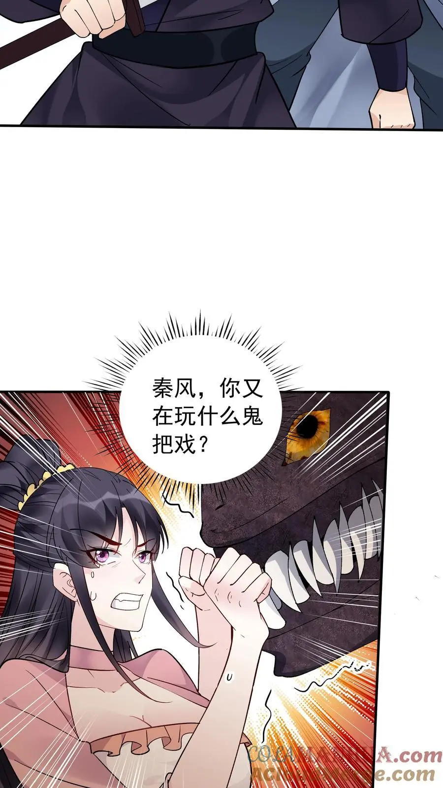 第150话 猎杀时刻24