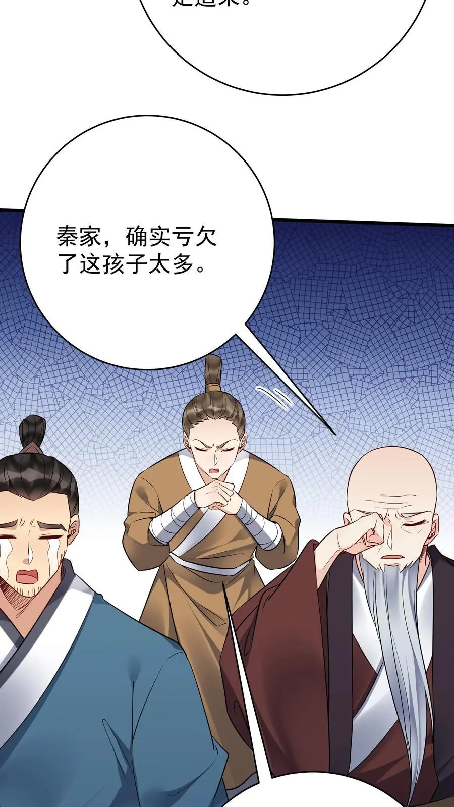 第206话 鹬蚌相争9