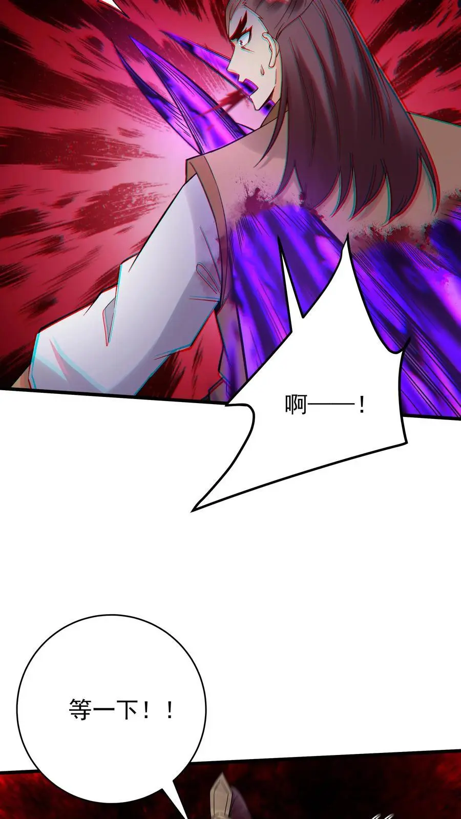 第224话 奖励7
